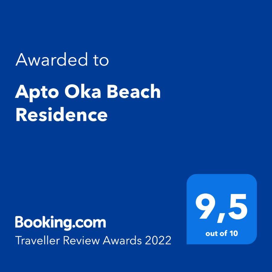 Apto Oka Beach Residence Pôrto das Galinhas Εξωτερικό φωτογραφία